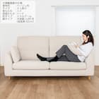 3人掛けソファ 布張りタイプ(SS01 H/H/MA/LBR A-BE)【島忠ホームズ商品】 12枚目画像