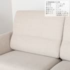 3人掛けソファ 布張りタイプ(SS01 H/H/MA/LBR A-BE)【島忠ホームズ商品】 14枚目画像