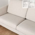 3人掛けソファ 布張りタイプ(SS01 H/H/MA/LBR A-BE)【島忠ホームズ商品】 16枚目画像