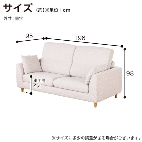 3人掛けソファ 布張りタイプ(SS01 H/H/MA/LBR A-BE)【島忠ホームズ商品】 19枚目画像