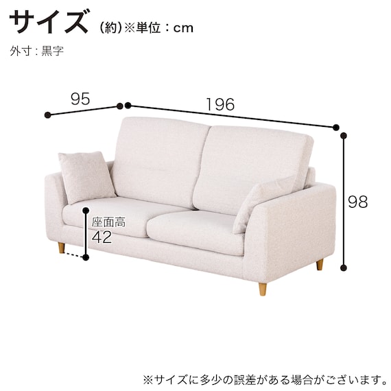 3人掛けソファ 布張りタイプ(SS01 H/H/MA/LBR A-BE)【島忠ホームズ商品】 19枚目画像