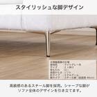 3人掛けソファ 布張りタイプ(SS01 L/H/SA/STL B-DBL)【島忠ホームズ商品】 6枚目画像