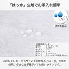 3人掛けソファ 布張りタイプ(SS01 L/H/SA/STL B-DBL)【島忠ホームズ商品】 8枚目画像