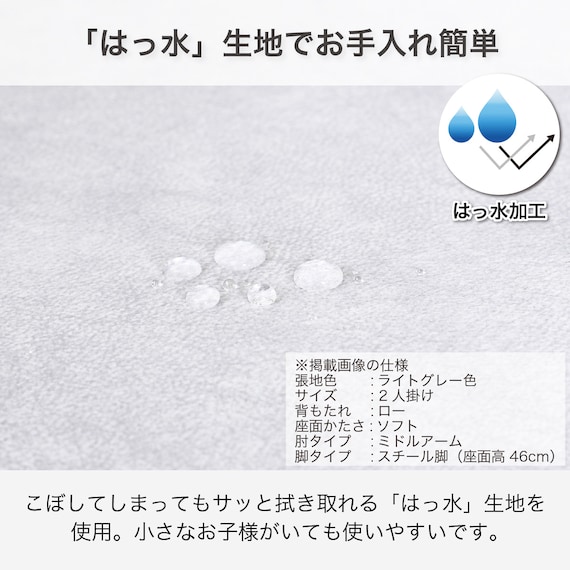 3人掛けソファ 布張りタイプ(SS01 L/H/SA/STL B-DBL)【島忠ホームズ商品】 8枚目画像