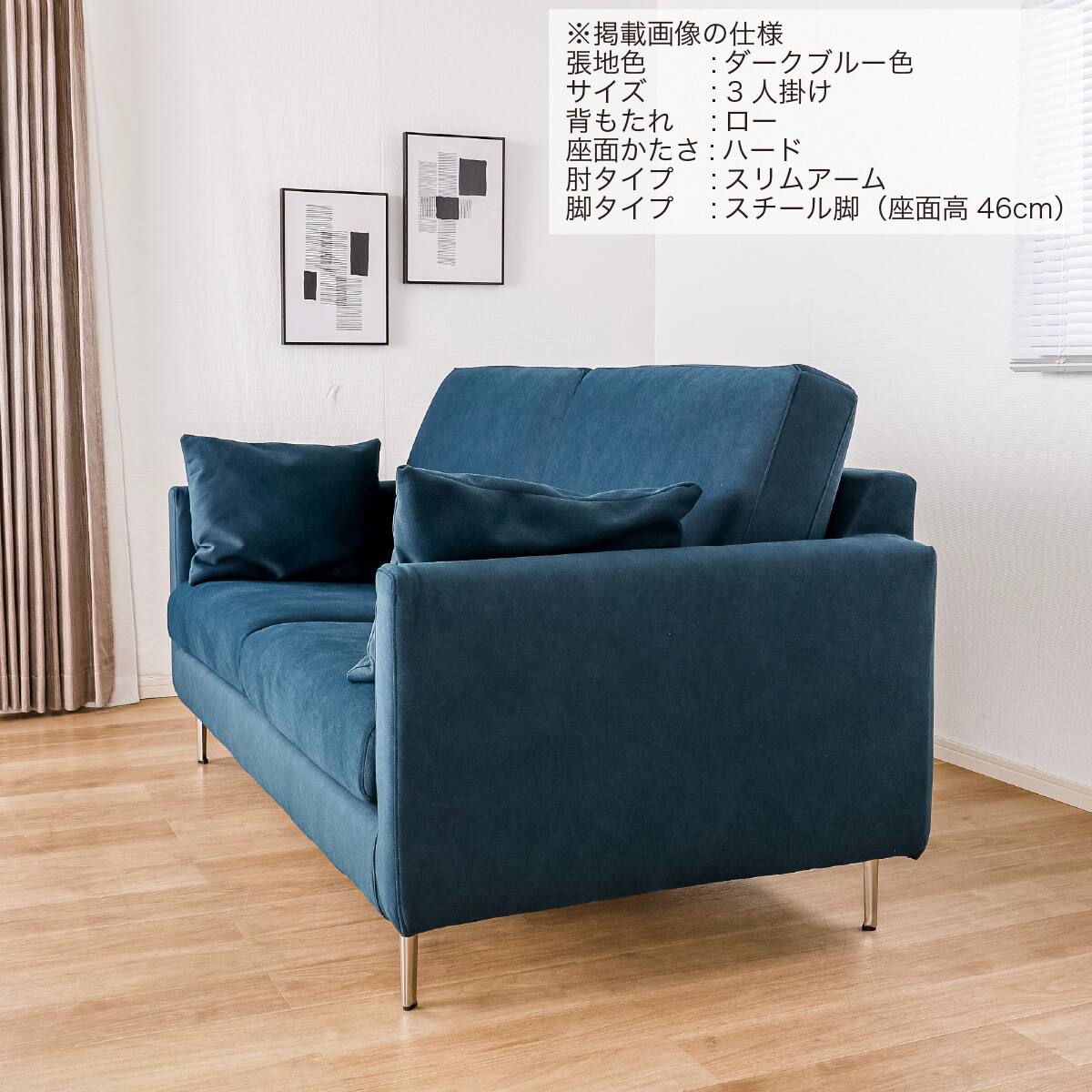 3人掛けソファ 布張りタイプ(SS01 L/H/SA/STL B-DBL)【島忠ホームズ