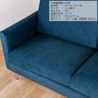 3人掛けソファ 布張りタイプ(SS01 L/H/SA/STL B-DBL)【島忠ホームズ商品】 12枚目画像