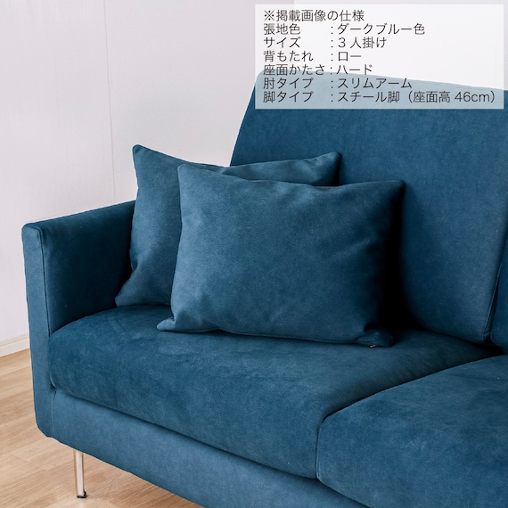 3人掛けソファ 布張りタイプ(SS01 L/H/SA/STL B-DBL)【島忠ホームズ商品】 14枚目画像