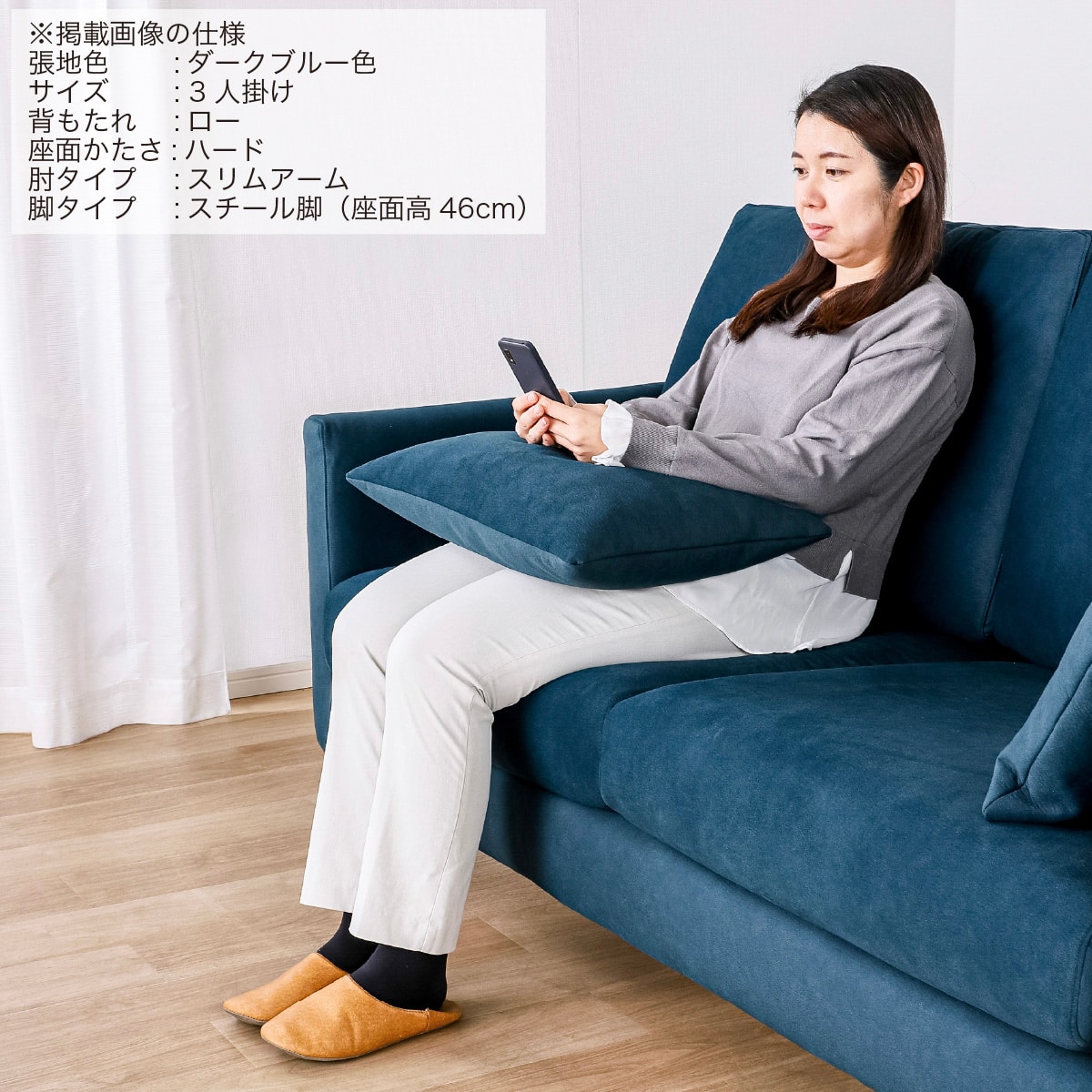 3人掛けソファ 布張りタイプ(SS01 L/H/SA/STL B-DBL)【島忠ホームズ