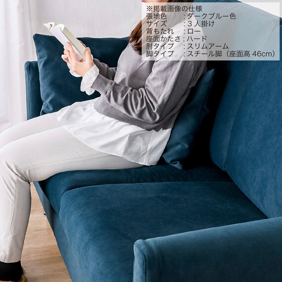 3人掛けソファ 布張りタイプ(SS01 L/H/SA/STL B-DBL)【島忠ホームズ商品】 16枚目画像