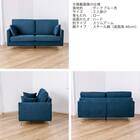 3人掛けソファ 布張りタイプ(SS01 L/H/SA/STL B-DBL)【島忠ホームズ商品】 18枚目画像