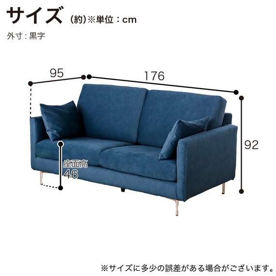 3人掛けソファ 布張りタイプ(SS01 L/H/SA/STL B-DBL)【島忠ホームズ商品】 19枚目画像