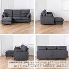 カウチソファ 布張りタイプ(SS01 H/S/SA/MBR A-CHGY)【島忠ホームズ商品】 14枚目画像