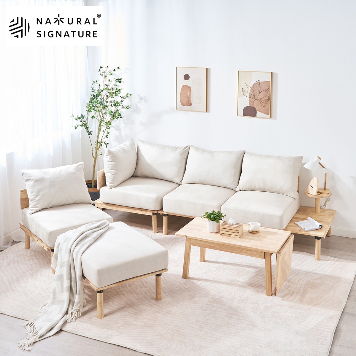 NATURAL SIGNATURE】天然木 2P・1P・コーナー・オットマンセット