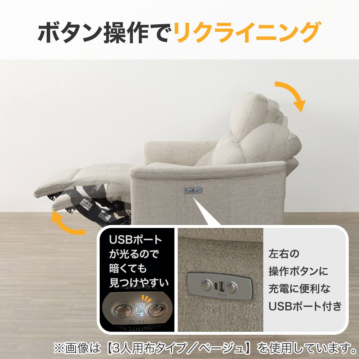 2人掛け電動リクライニングソファ布張りタイプ(EK6036 LGY) | ニトリ