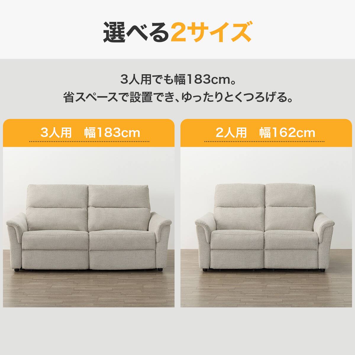 2人掛け電動リクライニングソファ布張りタイプ(EK6036 LGY) | ニトリ