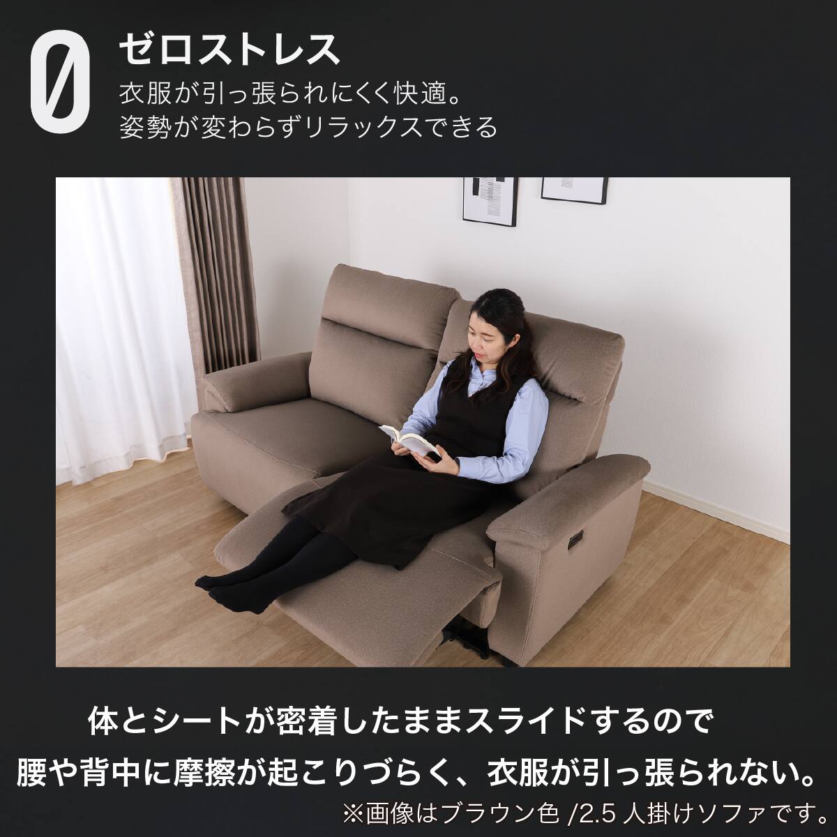3人掛け電動リクライニングソファ テーブル付き 布張りタイプ(ゼロ GY
