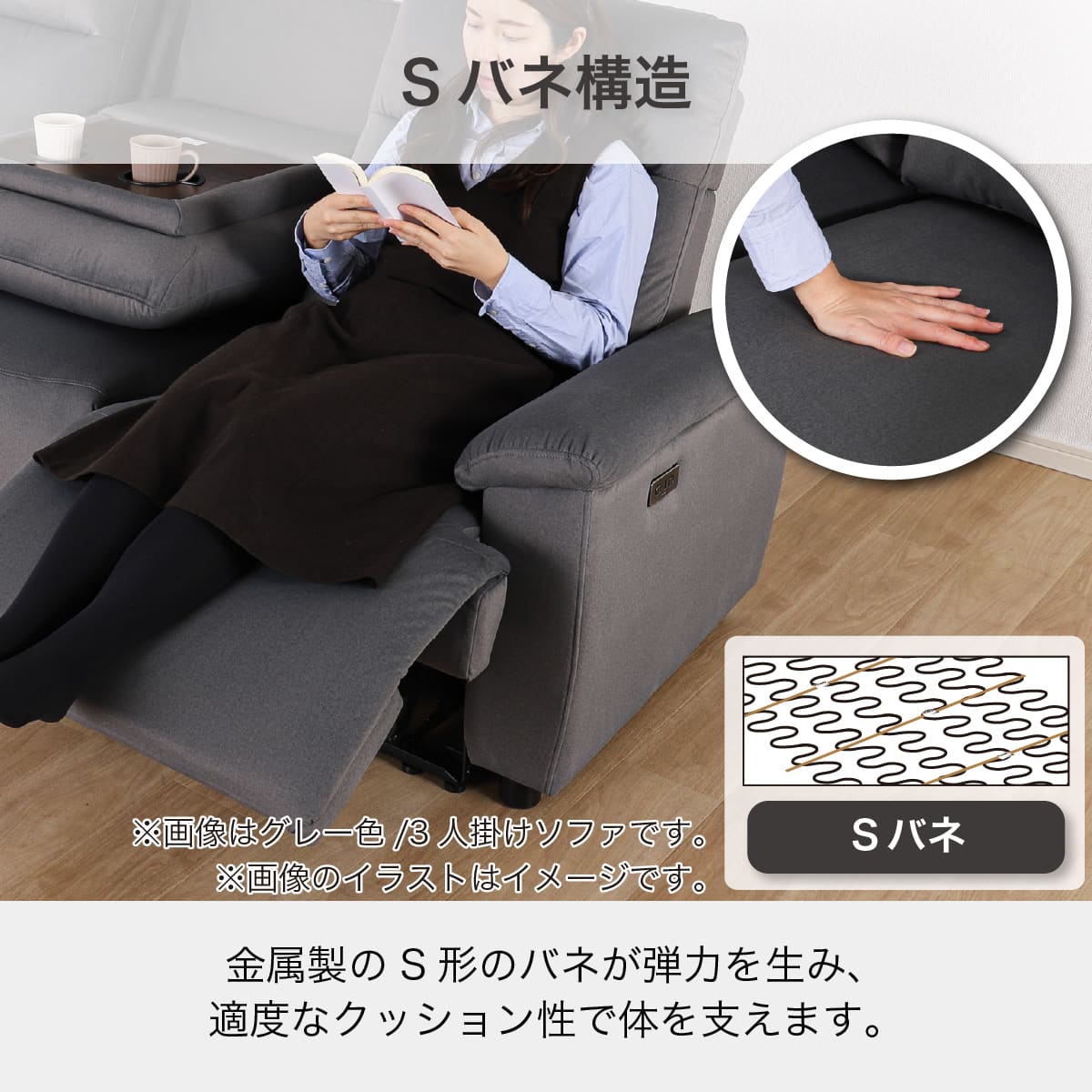 3人掛け電動リクライニングソファ テーブル付き 布張りタイプ(ゼロ GY