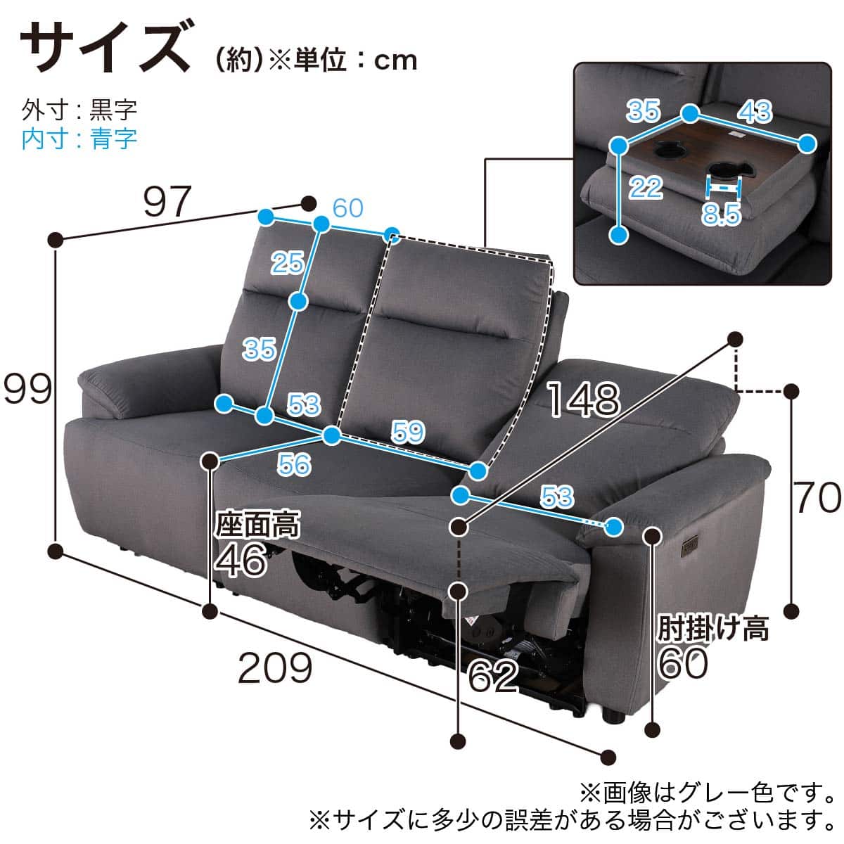 3人掛け電動リクライニングソファ テーブル付き 布張りタイプ(ゼロ GY