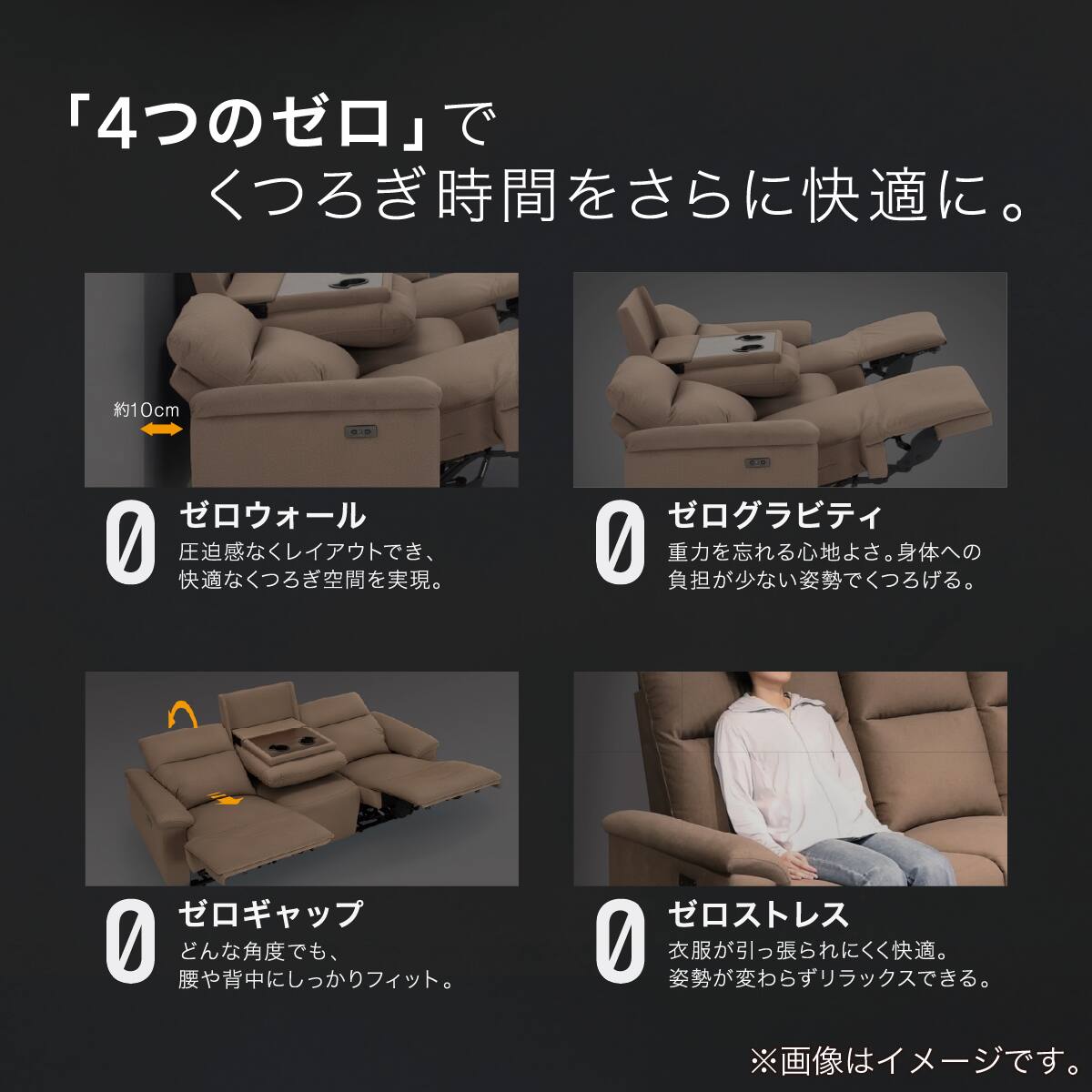 2.5人掛け電動リクライニングソファ 布張りタイプ(ゼロ BR)【島忠