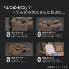 2.5人掛け電動リクライニングソファ 布張りタイプ(ゼロ GY)【島忠ホームズ商品】 3枚目画像
