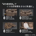 2.5人掛け電動リクライニングソファ 布張りタイプ(ゼロ GY)【島忠ホームズ商品】 3枚目画像
