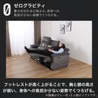 2.5人掛け電動リクライニングソファ 布張りタイプ(ゼロ GY)【島忠ホームズ商品】 5枚目画像