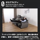 2.5人掛け電動リクライニングソファ 布張りタイプ(ゼロ GY)【島忠ホームズ商品】 5枚目画像