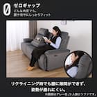 2.5人掛け電動リクライニングソファ 布張りタイプ(ゼロ GY)【島忠ホームズ商品】 6枚目画像