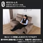 2.5人掛け電動リクライニングソファ 布張りタイプ(ゼロ GY)【島忠ホームズ商品】 7枚目画像