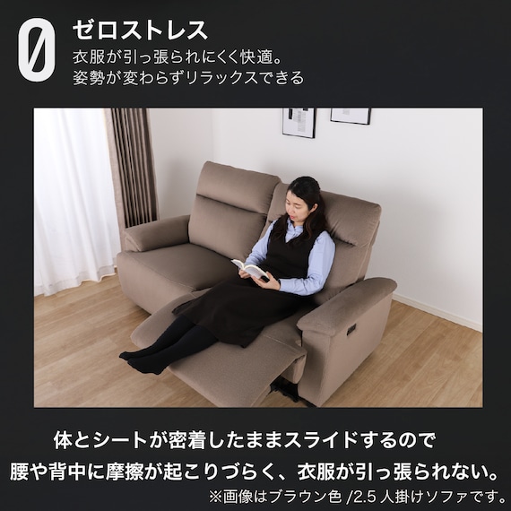 2.5人掛け電動リクライニングソファ 布張りタイプ(ゼロ GY)【島忠ホームズ商品】 7枚目画像