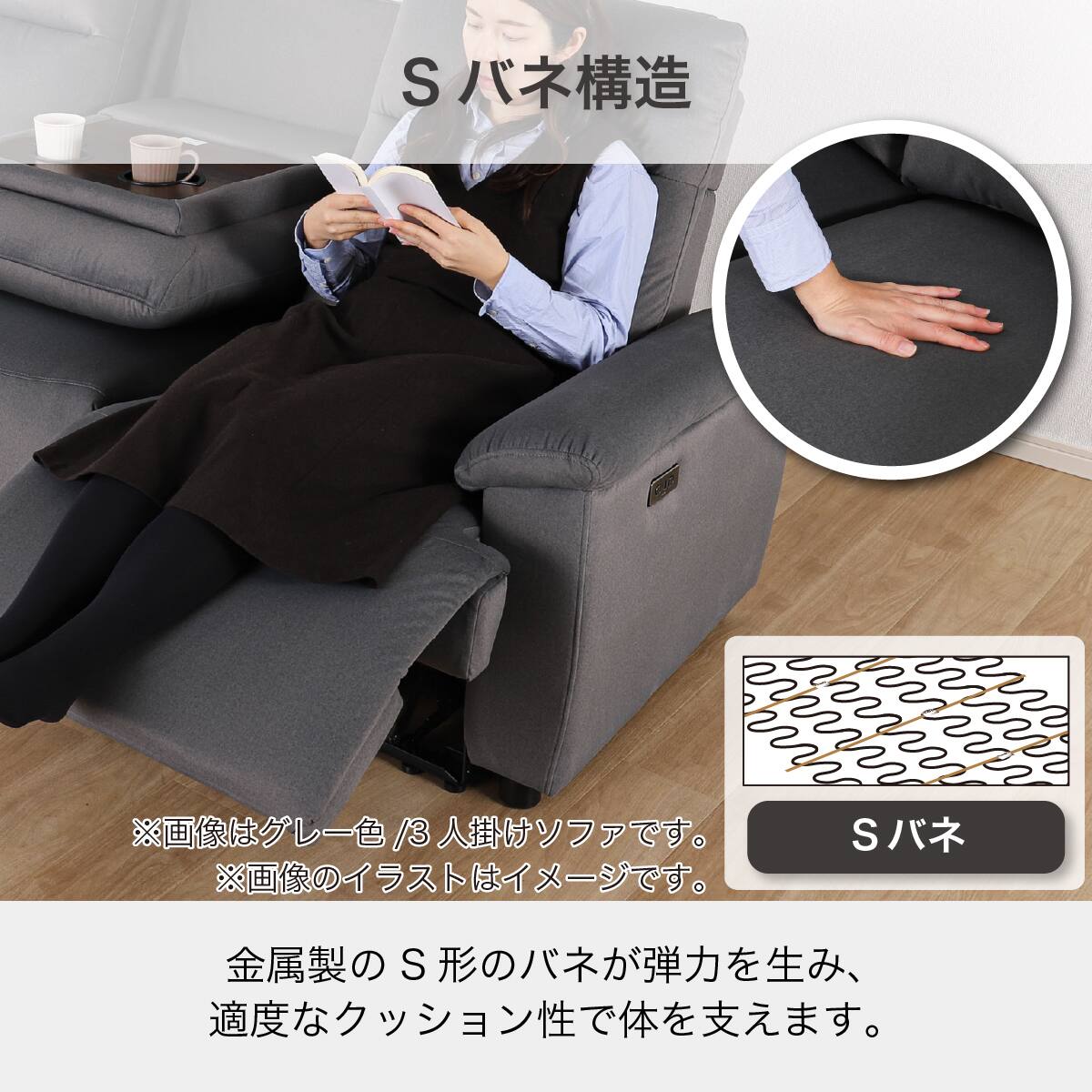 2.5人掛け電動リクライニングソファ 布張りタイプ(ゼロ GY)【島忠