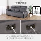 2.5人掛け電動リクライニングソファ 布張りタイプ(ゼロ GY)【島忠ホームズ商品】 11枚目画像