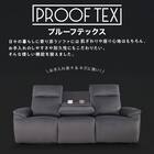 2.5人掛け電動リクライニングソファ 布張りタイプ(ゼロ GY)【島忠ホームズ商品】 12枚目画像