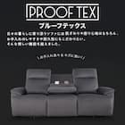 2.5人掛け電動リクライニングソファ 布張りタイプ(ゼロ GY)【島忠ホームズ商品】 12枚目画像