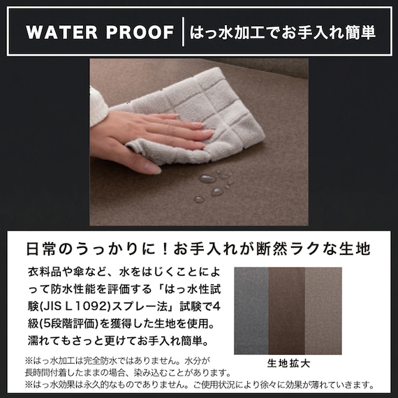 2.5人掛け電動リクライニングソファ 布張りタイプ(ゼロ GY)【島忠ホームズ商品】 13枚目画像