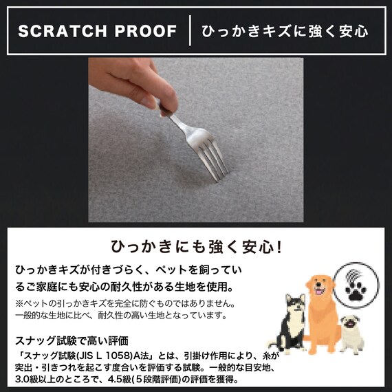 2.5人掛け電動リクライニングソファ 布張りタイプ(ゼロ GY)【島忠ホームズ商品】 14枚目画像