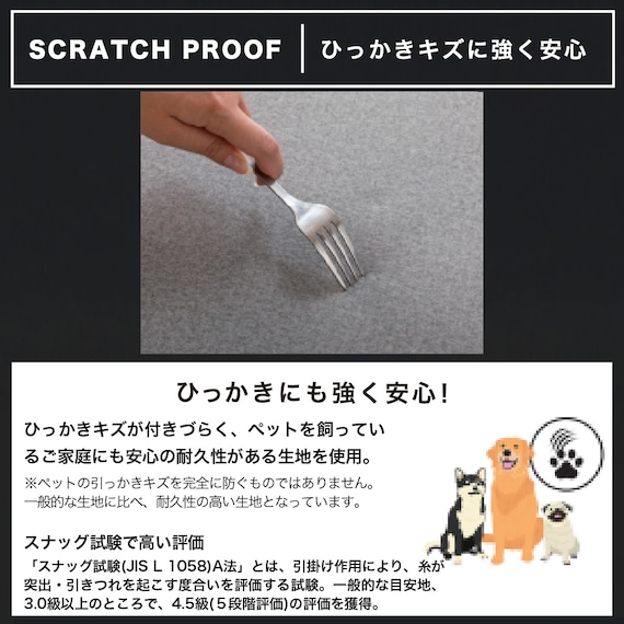 2.5人掛け電動リクライニングソファ 布張りタイプ(ゼロ GY)【島忠ホームズ商品】 14枚目画像