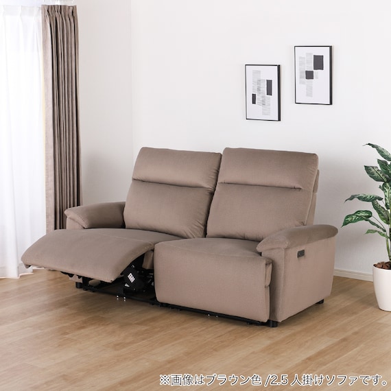 2.5人掛け電動リクライニングソファ 布張りタイプ(ゼロ GY)【島忠ホームズ商品】 16枚目画像