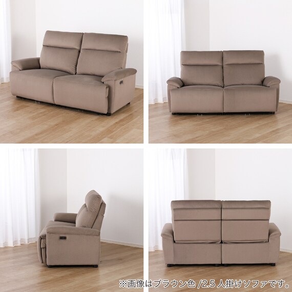 2.5人掛け電動リクライニングソファ 布張りタイプ(ゼロ GY)【島忠ホームズ商品】 18枚目画像