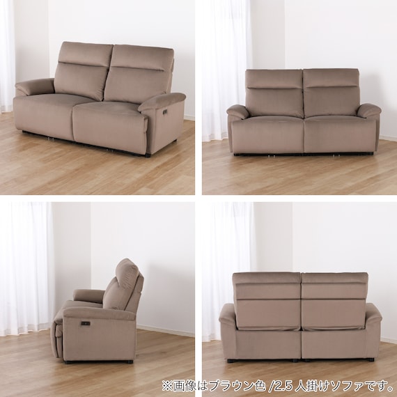 2.5人掛け電動リクライニングソファ 布張りタイプ(ゼロ GY)【島忠ホームズ商品】 18枚目画像