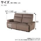 2.5人掛け電動リクライニングソファ 布張りタイプ(ゼロ GY)【島忠ホームズ商品】 19枚目画像