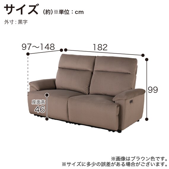 2.5人掛け電動リクライニングソファ 布張りタイプ(ゼロ GY)【島忠ホームズ商品】 19枚目画像