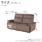 2.5人掛け電動リクライニングソファ 布張りタイプ(ゼロ GY)【島忠ホームズ商品】 19枚目画像