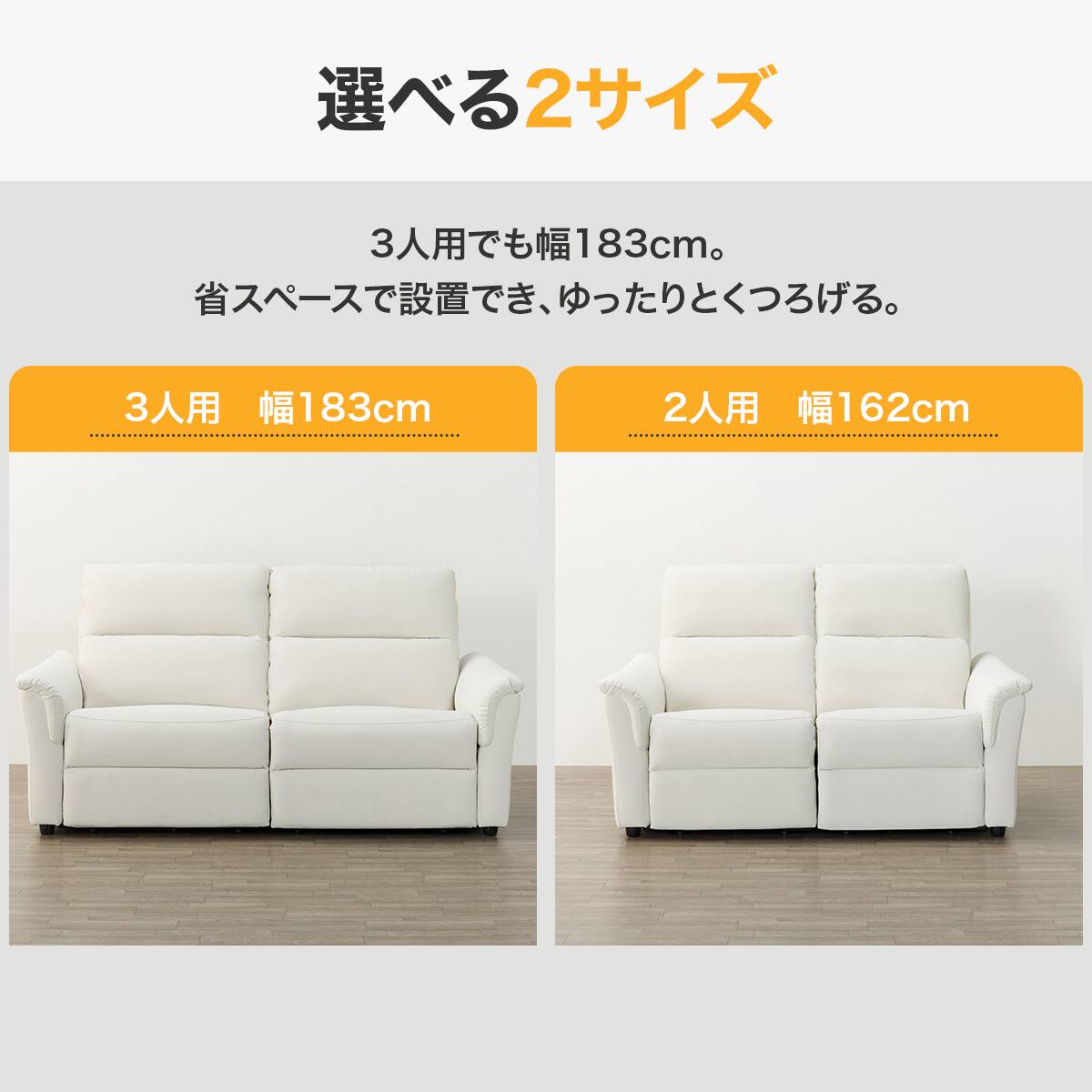 傷・汚れに強い 2人掛け電動リクライニングソファ合成皮革タイプ