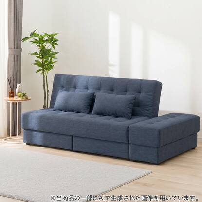2 人 掛け ソファーの検索結果 | ニトリネット【公式】 家具 