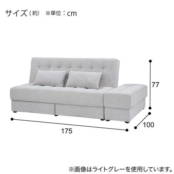 ソファベッド ボルスター付き + スツールセット 布張りタイプ (DJ14 2Pソファ/収納付きスツール NV) 8枚目画像