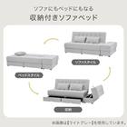 ソファベッド ボルスター付き + スツールセット 布張りタイプ  (DJ14 2Pソファ/収納付きスツール LGY) 2枚目画像