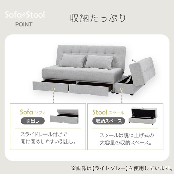 ソファベッド ボルスター付き + スツールセット 布張りタイプ  (DJ14 2Pソファ/収納付きスツール LGY) 5枚目画像