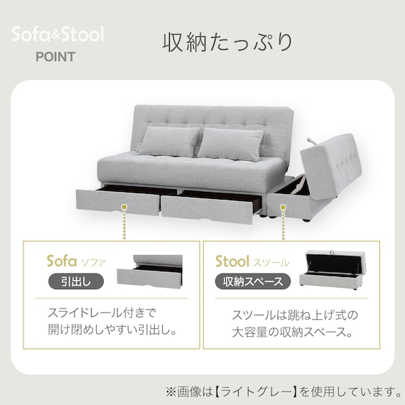 ソファベッド ボルスター付き + スツールセット 布張りタイプ (DJ14 2Pソファ/収納付きスツール LGY) 5枚目画像
