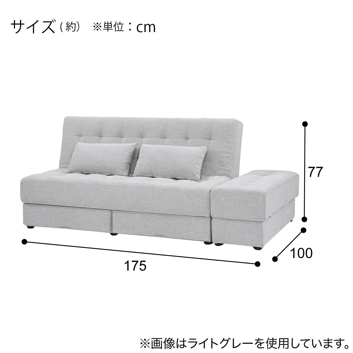 ソファベッド ボルスター付き + スツールセット 布張りタイプ (DJ14 2P ソファベッド ボルスター付き + スツールセット 布張りタイプ (DJ14 2P